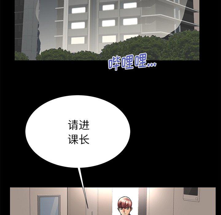 84P - 失格妈妈