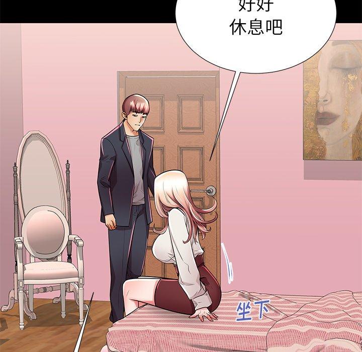 88P - 失格妈妈
