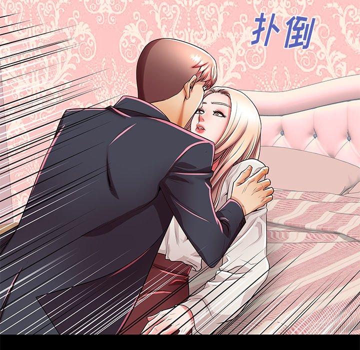 94P - 失格妈妈
