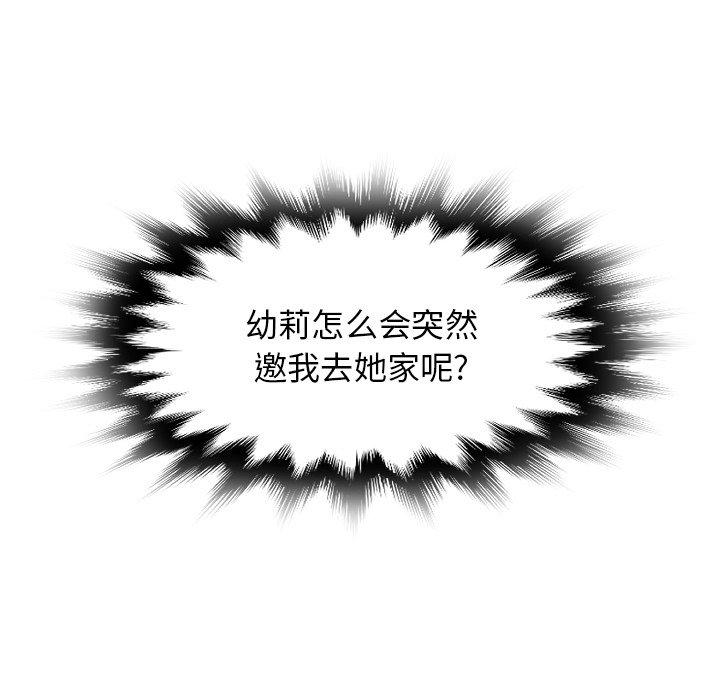 108P - 失格妈妈