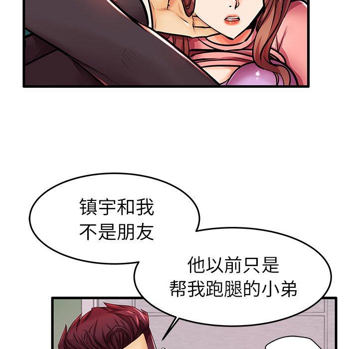 12P - 失格妈妈