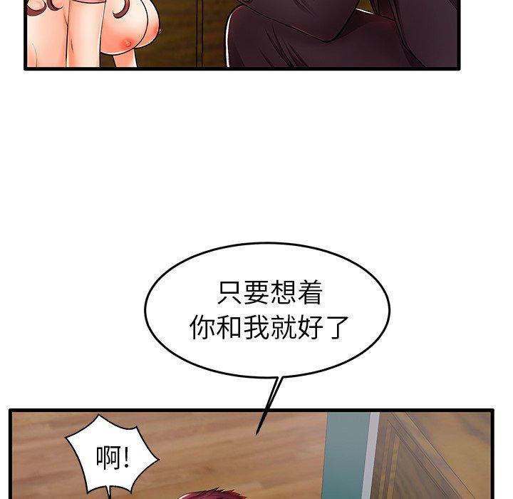15P - 失格妈妈
