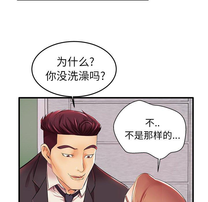18P - 失格妈妈