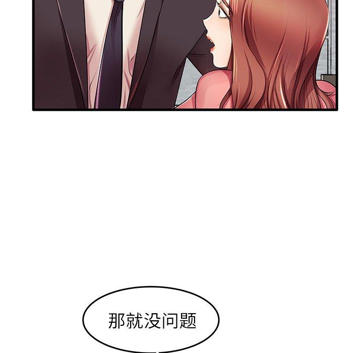 19P - 失格妈妈