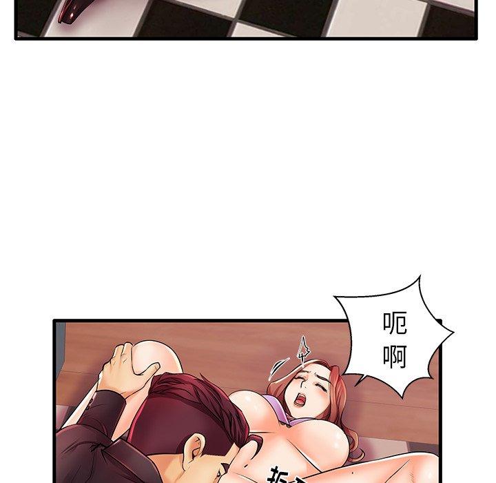 21P - 失格妈妈