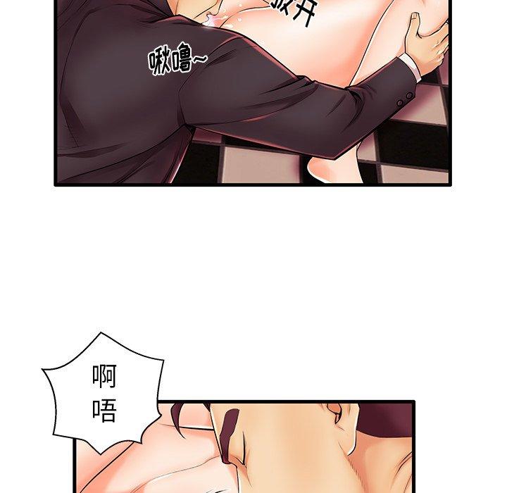 22P - 失格妈妈