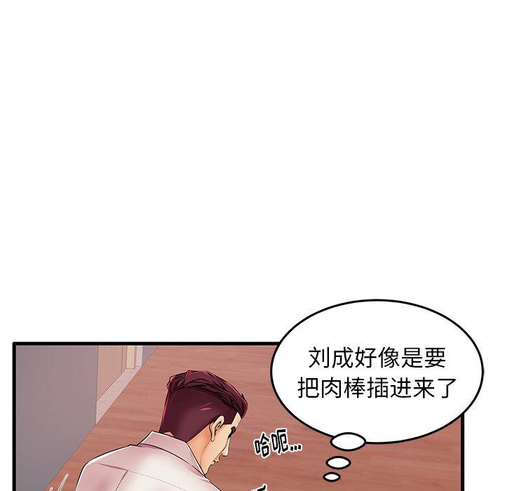 28P - 失格妈妈