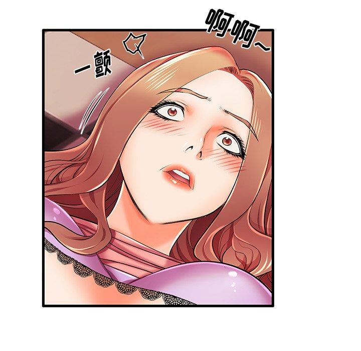 32P - 失格妈妈