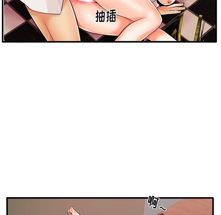 34P - 失格妈妈