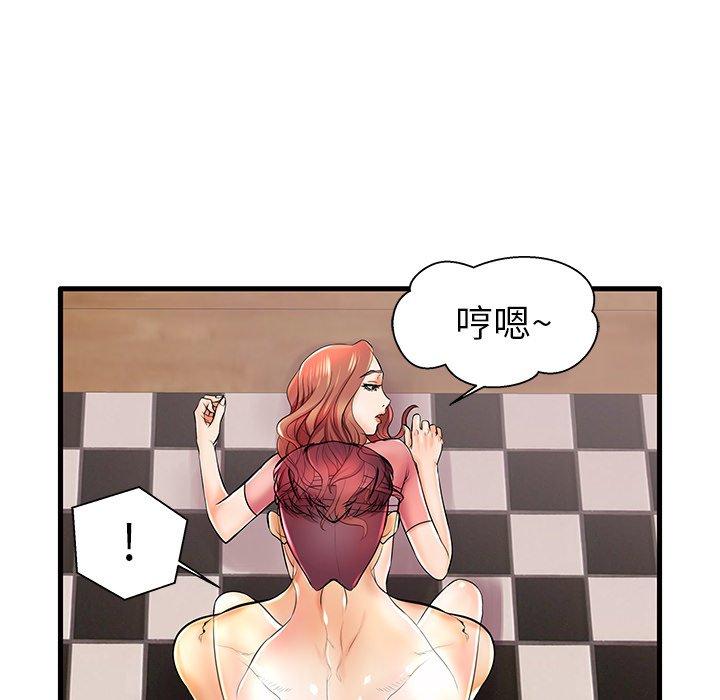 43P - 失格妈妈