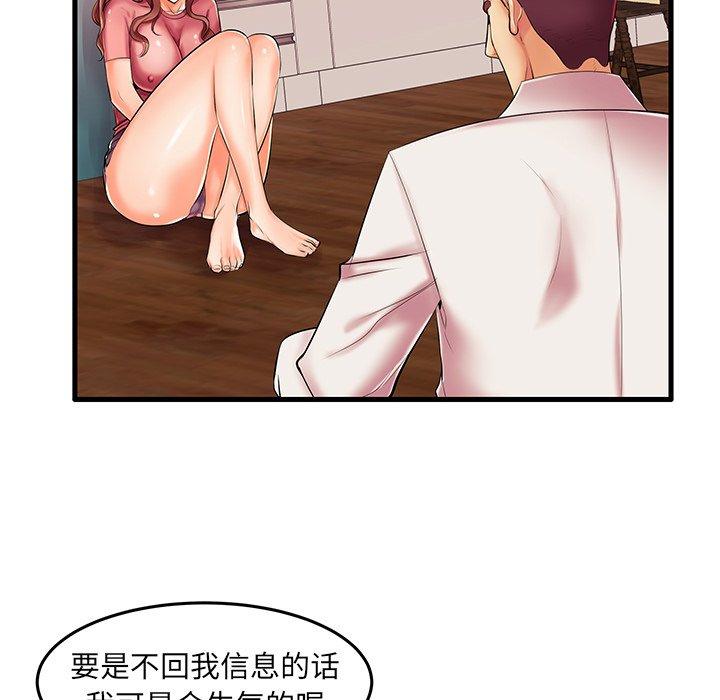 53P - 失格妈妈
