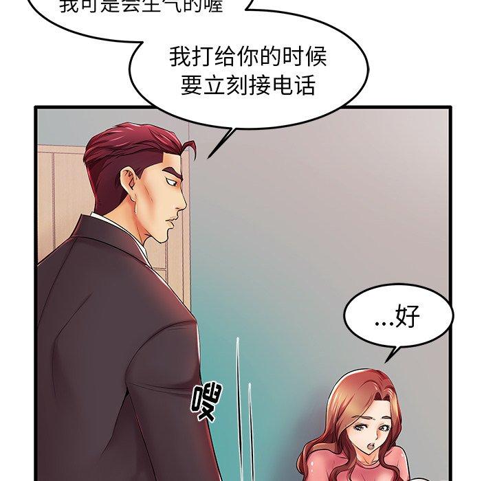 54P - 失格妈妈