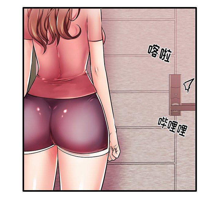 57P - 失格妈妈