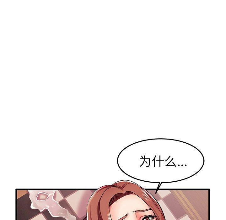 5P - 失格妈妈