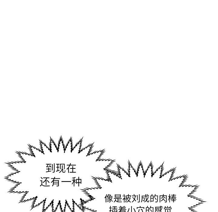 62P - 失格妈妈