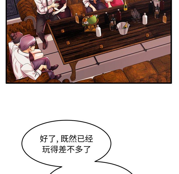 66P - 失格妈妈