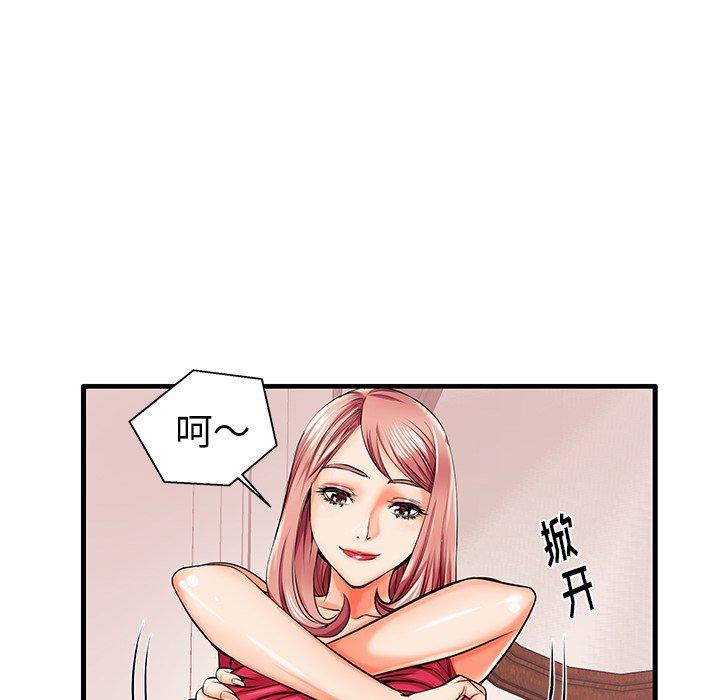 71P - 失格妈妈