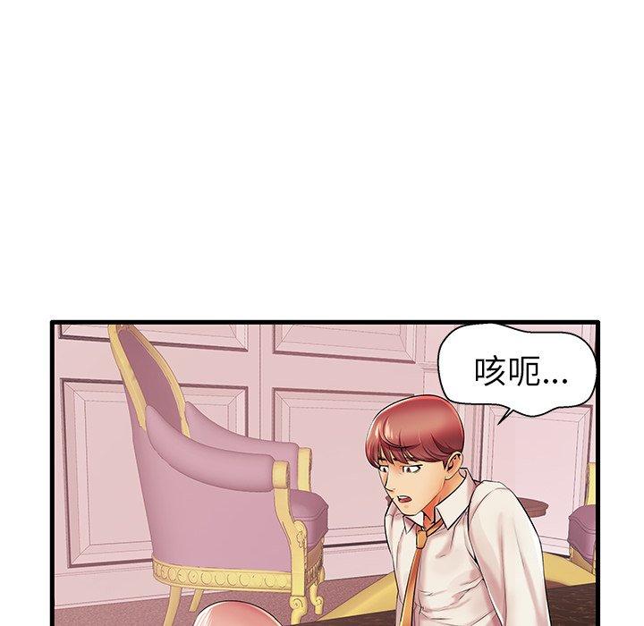 75P - 失格妈妈