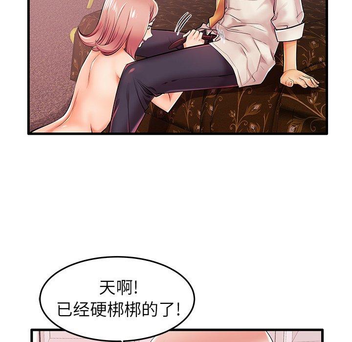 76P - 失格妈妈