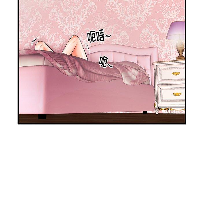 95P - 失格妈妈