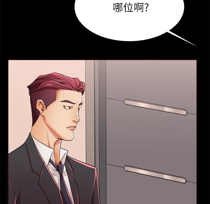 10P - 失格妈妈