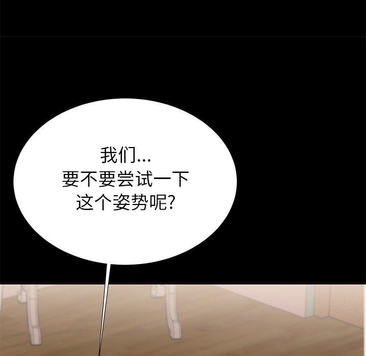 114P - 失格妈妈