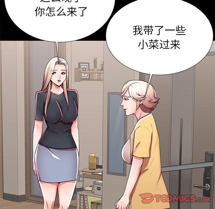 22P - 失格妈妈