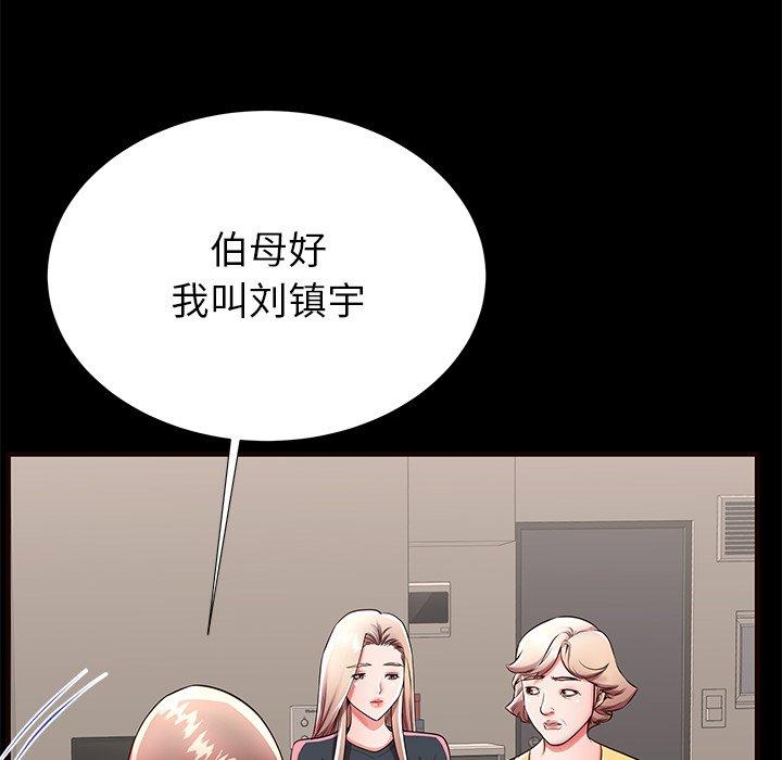 29P - 失格妈妈