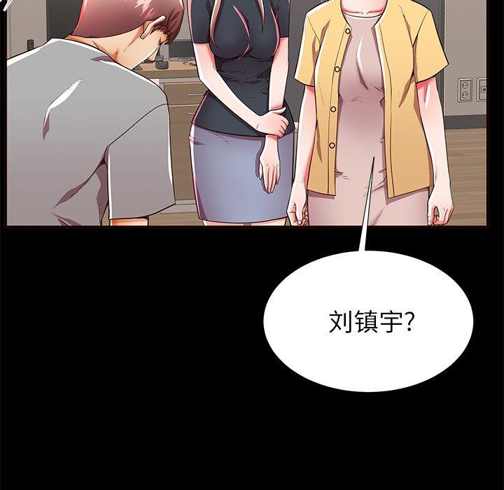 30P - 失格妈妈