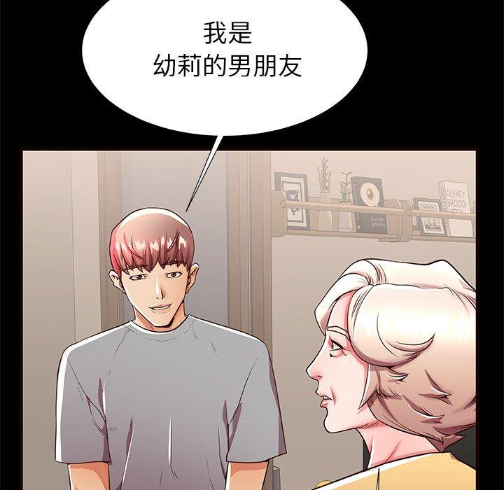 32P - 失格妈妈