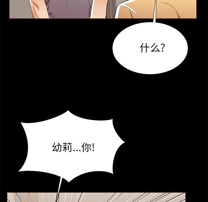 33P - 失格妈妈
