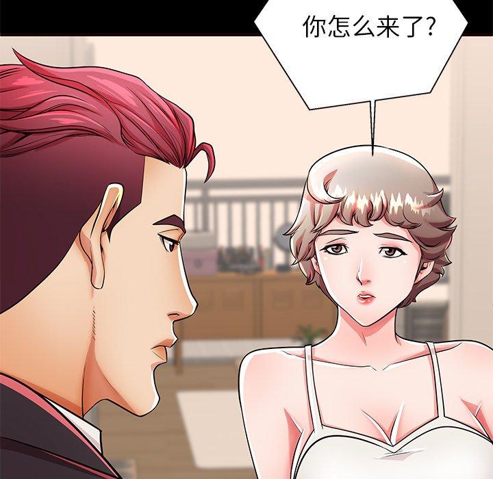 36P - 失格妈妈