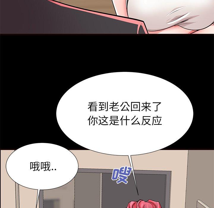 37P - 失格妈妈