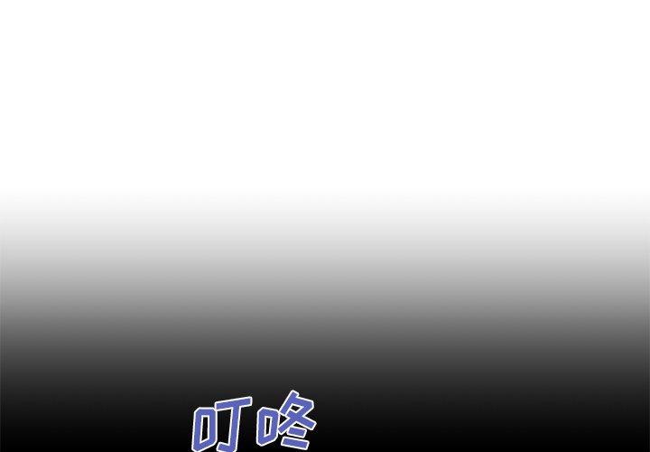 3P - 失格妈妈