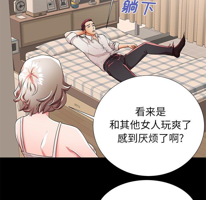 40P - 失格妈妈