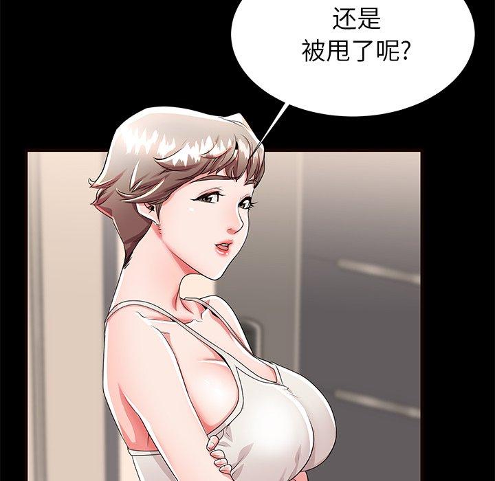 41P - 失格妈妈