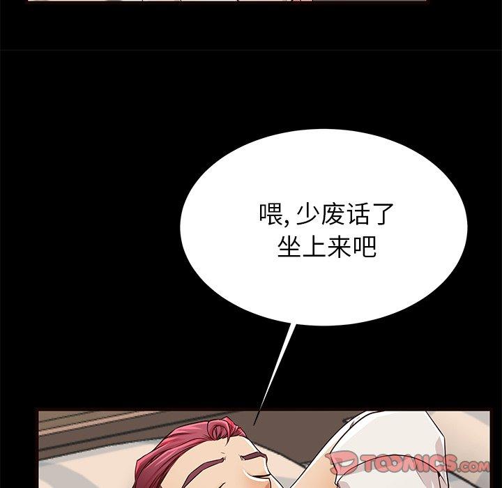 42P - 失格妈妈