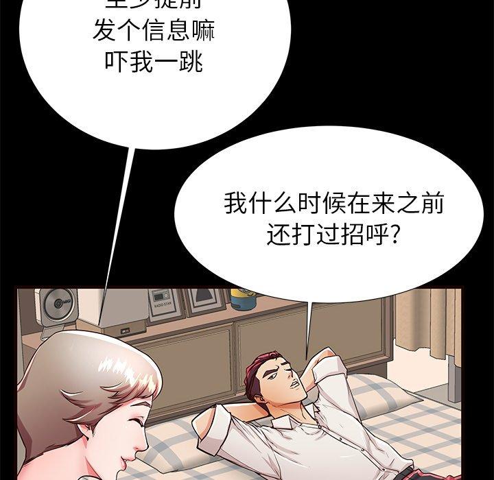 51P - 失格妈妈