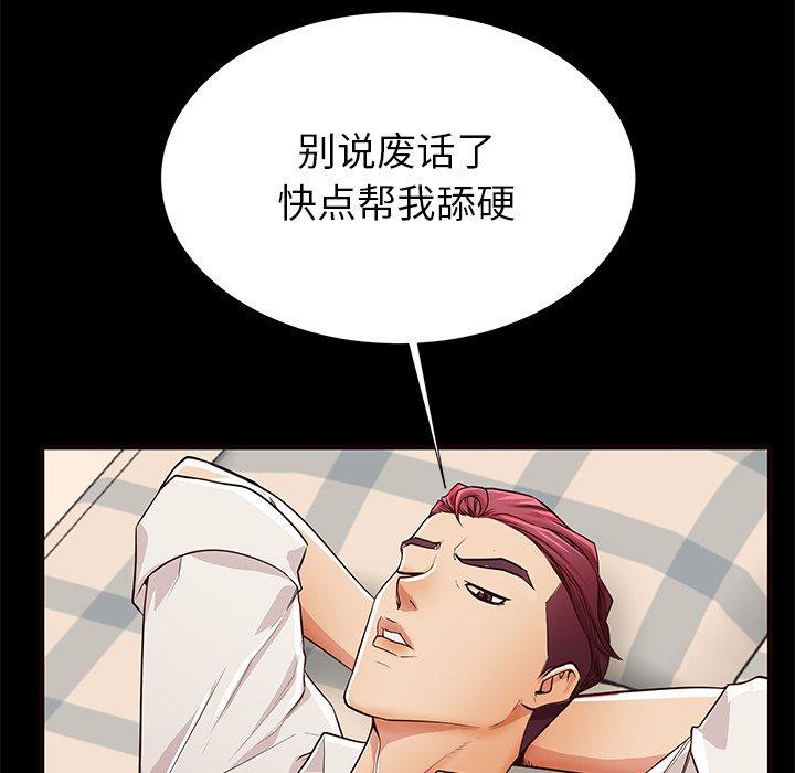 56P - 失格妈妈