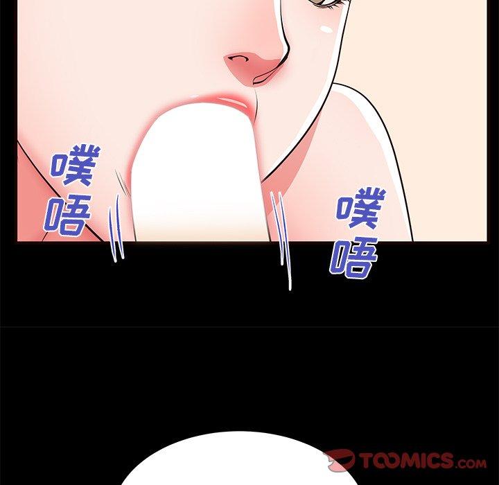 62P - 失格妈妈