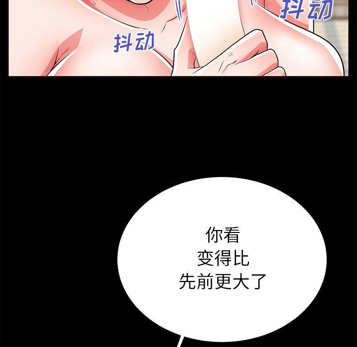 64P - 失格妈妈
