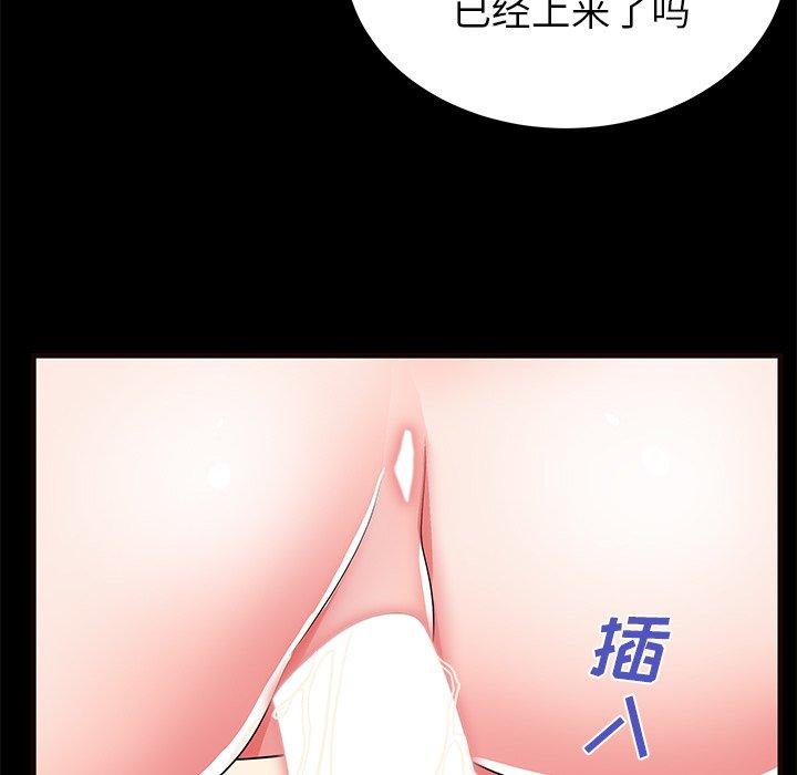 70P - 失格妈妈