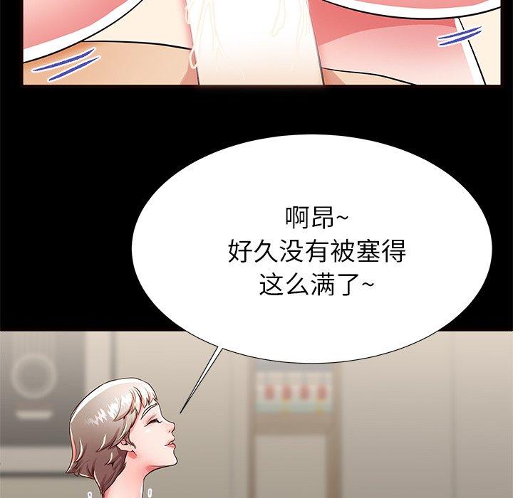 71P - 失格妈妈