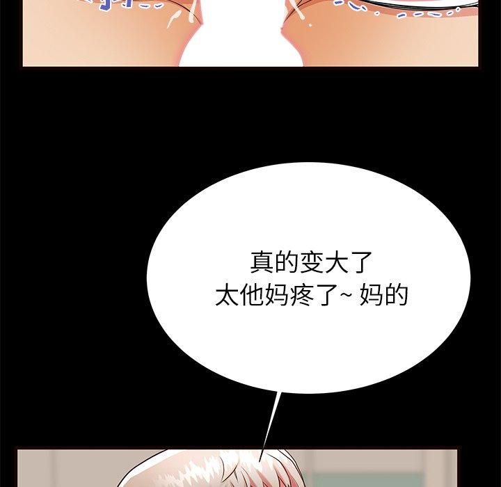 74P - 失格妈妈