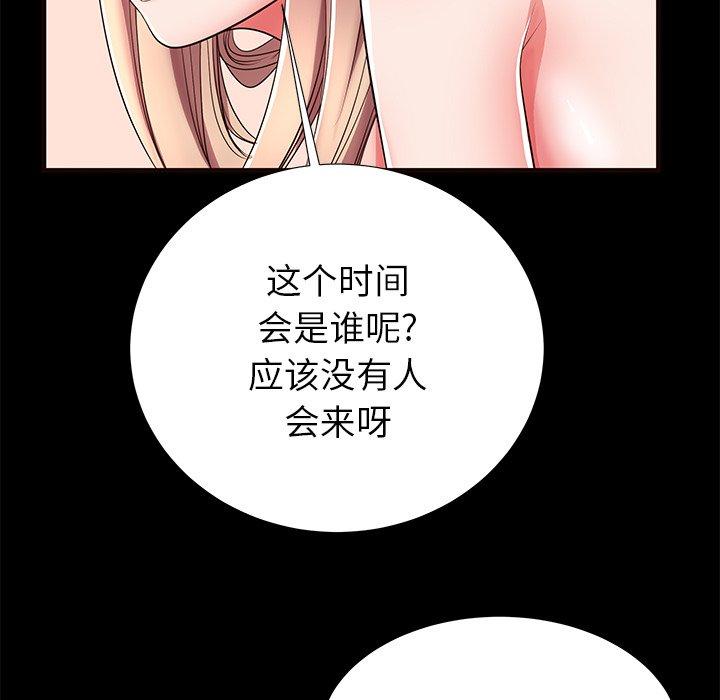 7P - 失格妈妈