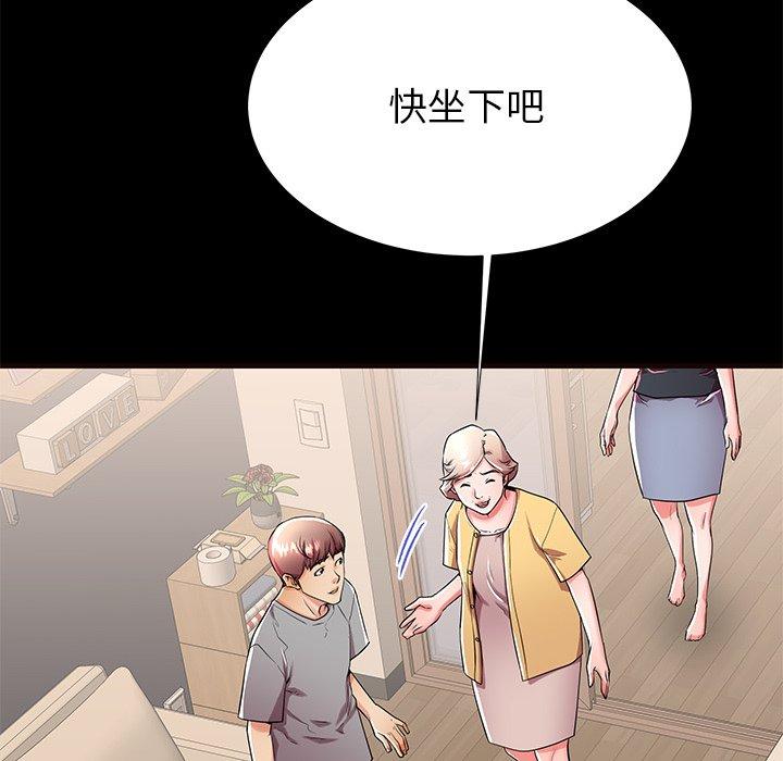 81P - 失格妈妈