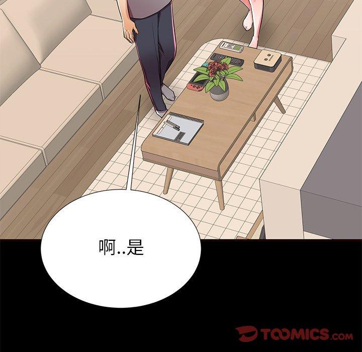 82P - 失格妈妈