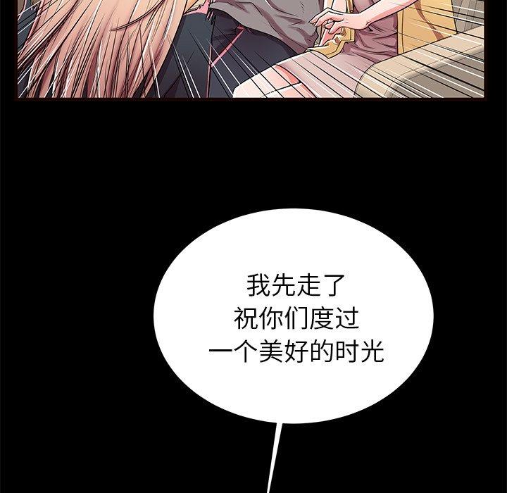 86P - 失格妈妈