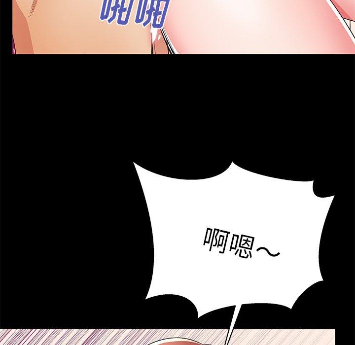 101P - 失格妈妈
