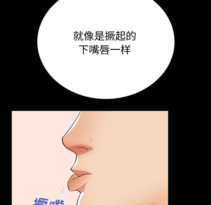 10P - 失格妈妈